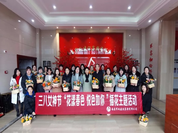 慶祝三八國際勞動婦女節南昌市政建設集團開展主題插花活動6002.jpg