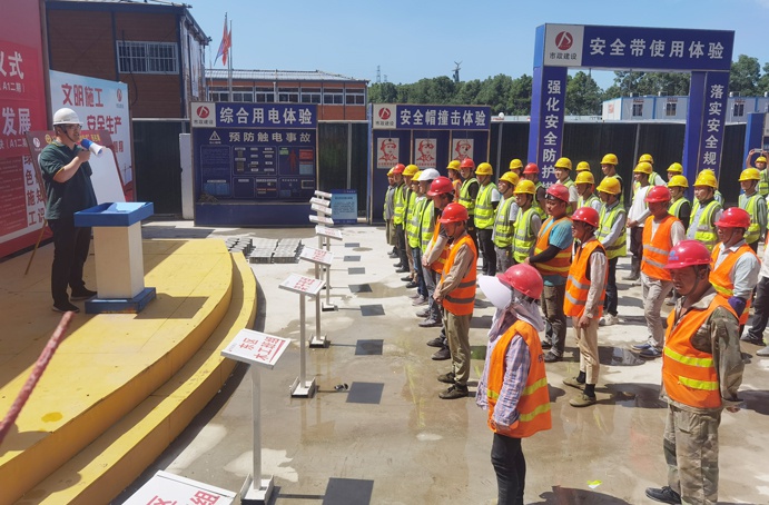 南昌市政建設集團杭州森與海項目舉行2021年安全生產月啟動儀式691.jpg