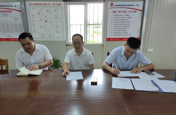 肖長華前往進賢縣基礎(chǔ)教育提升改造工程-南新生態(tài)園項目檢查指導(dǎo)6911.jpg
