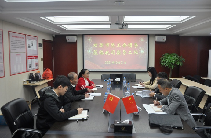 陳水平蒞臨集團調研產業工人隊伍建設工作691.jpg