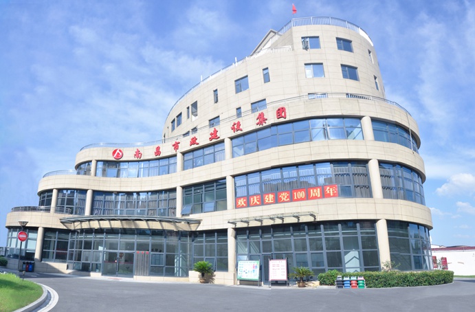 南昌市政建設(shè)集團(tuán)有限公司2021年工程評優(yōu)再創(chuàng)佳績691.jpg
