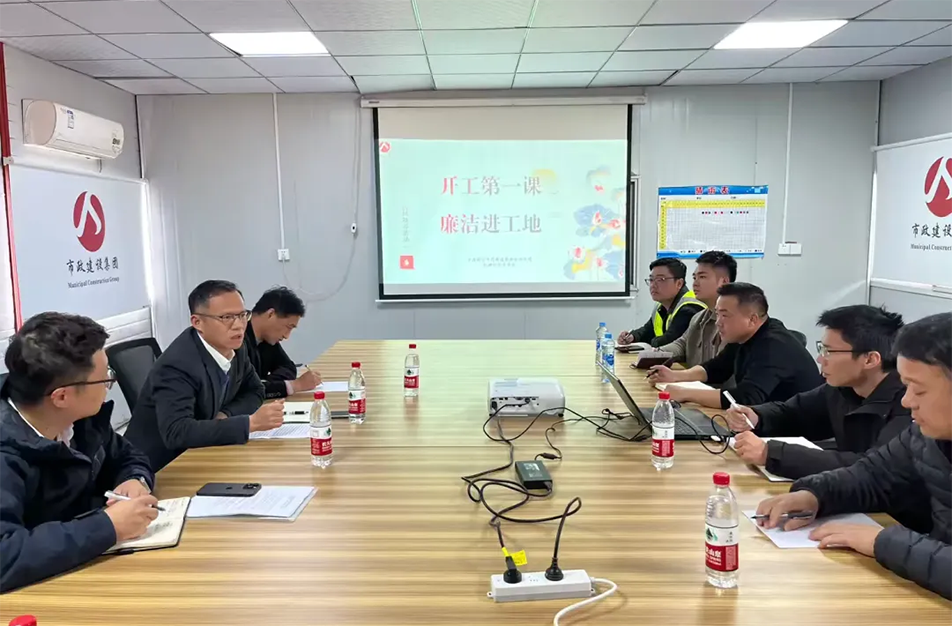 清風筑界活動 | 九洲公園項目廉潔監督與廉政建設 | 南昌市政建設集團有限公司紀委