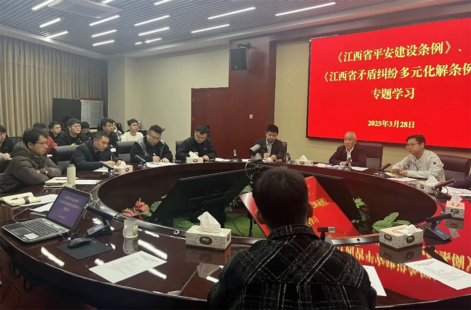 一季度安全例會暨清明部署｜張世東強調燃氣施工監管與"五星"平安市政建設